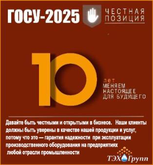 Автоматизация производственных процессов –  новые технологии и их внедрение