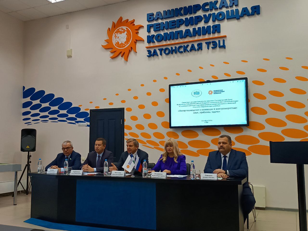 Мы готовы оперативно реагировать  на запросы энергетиков Башкирии