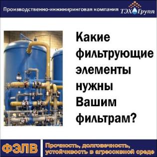 Щелевые колпачки: надёжность и эффективность