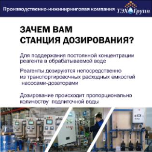 Новый год - новые поставки оборудования 