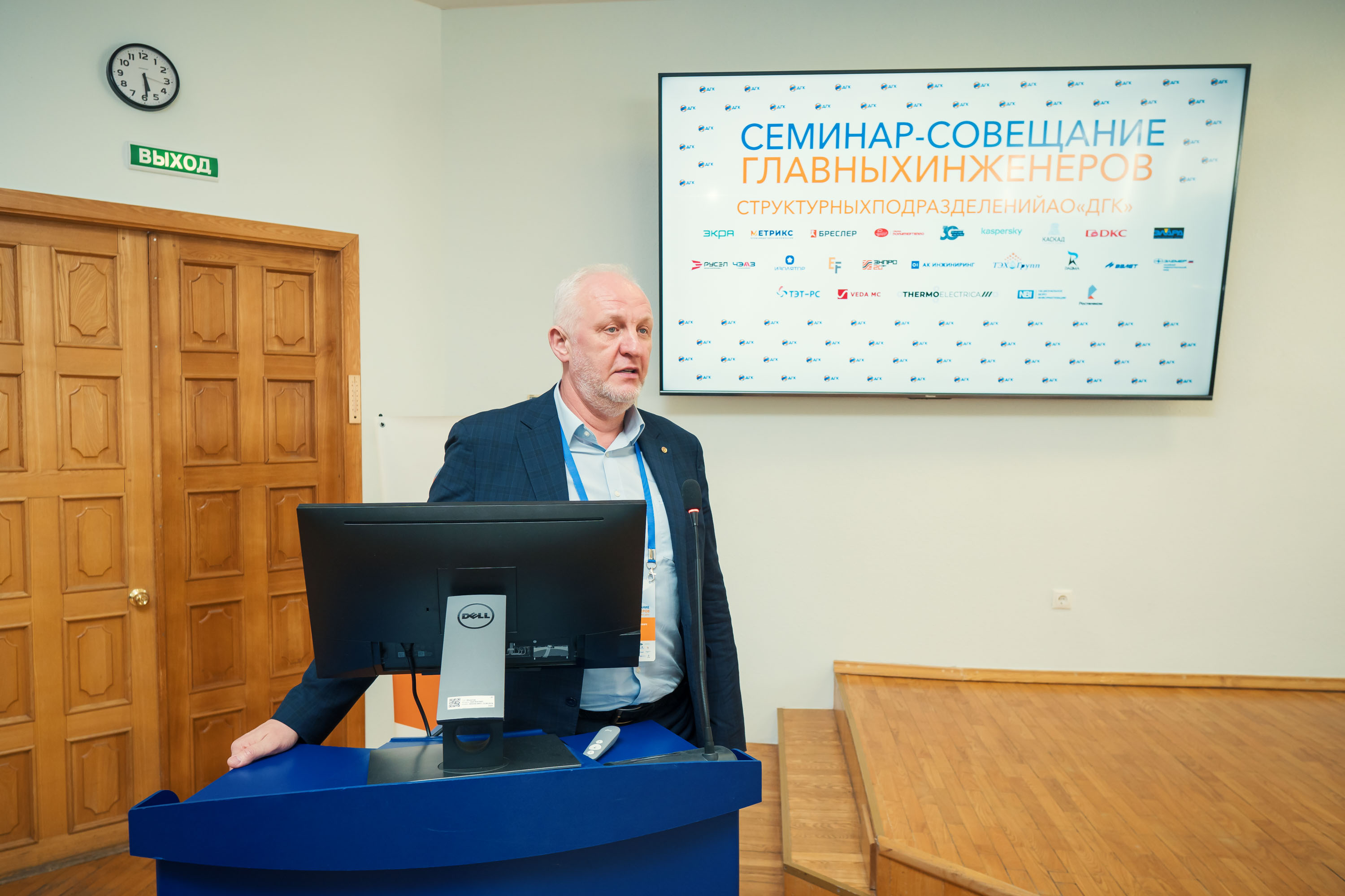 Состоялось ежегодное совещание главных инженеров -энергетиков Дальнего Востока